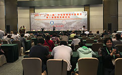 天坦軟件承辦2017“一帶一路”中匈雁棲湖中醫(yī)膏方第二屆國(guó)際高峰論壇取得圓滿(mǎn)成功