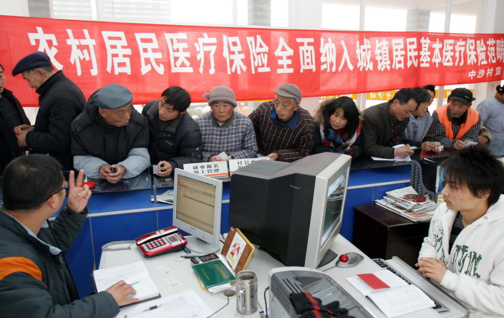城鄉(xiāng)居民醫(yī)療保險將迎來一個好消息，農(nóng)村人可以開心地笑笑了